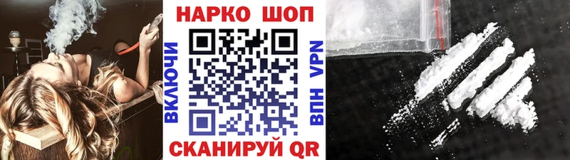 Цена Заводоуковск МАРИХУАНА COCAIN A PVP МЕФ