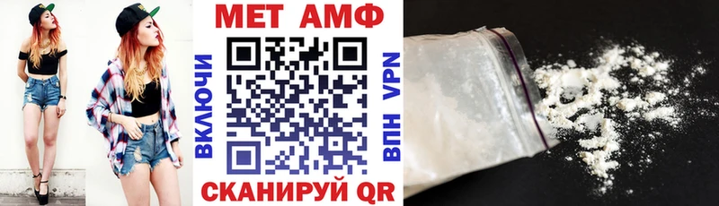 маркетплейс Telegram Заводоуковск АМФЕТАМИН 97%