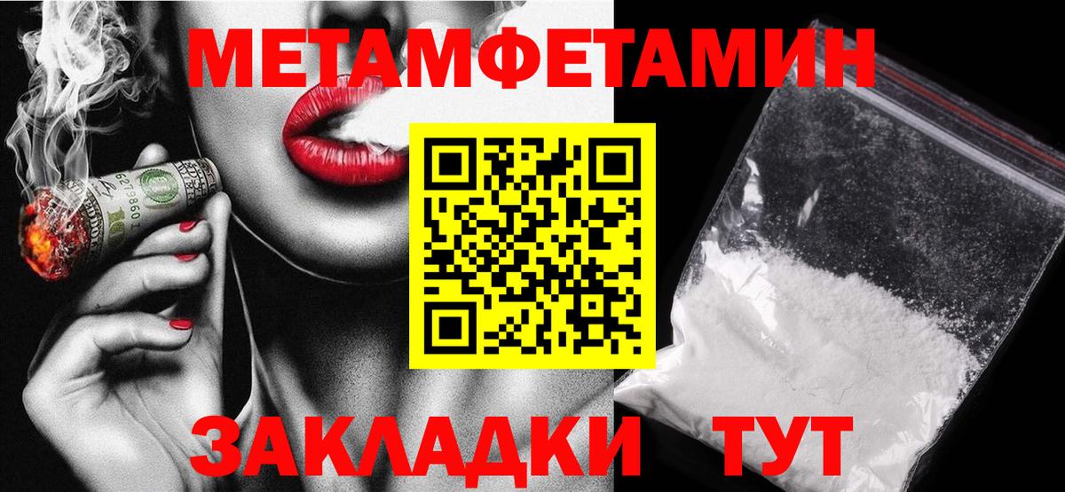 Amphetamine  Вход с VPN  АМФЕТАМИН  Амфетамин 98%  Заводоуковск 