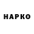 APVP мука FaRes