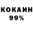 Кетамин VHQ My Twink