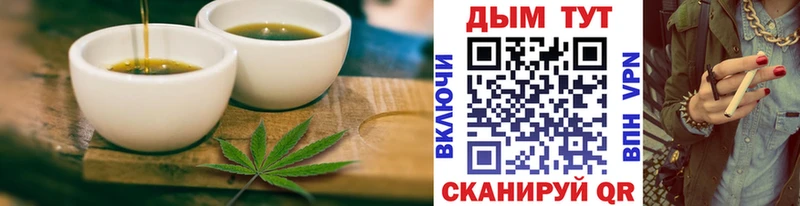 Canna-Cookies конопля  Заводоуковск 