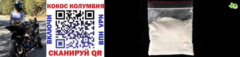 КОКАИН 98%  Заводоуковск 