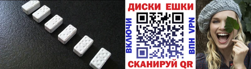 ЭКСТАЗИ 280мг  Заводоуковск 