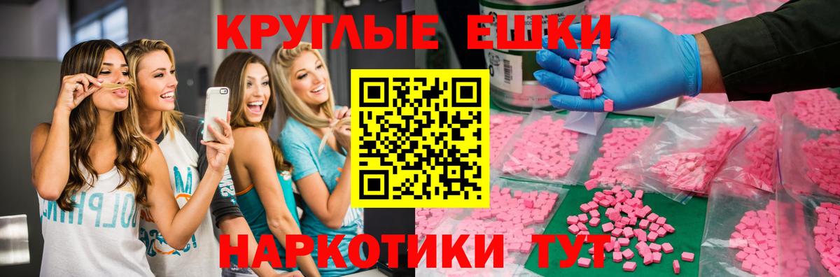 Экстази XTC Заводоуковск