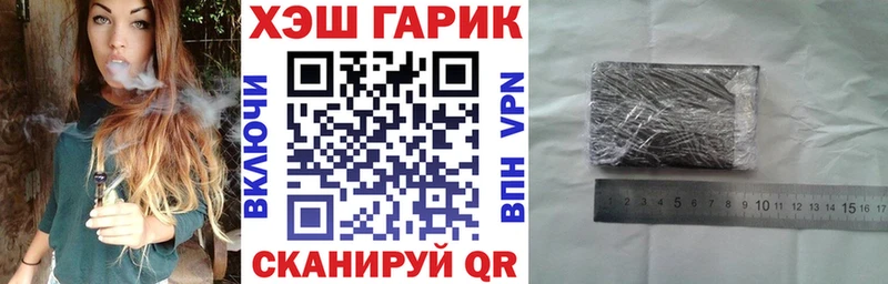 Гашиш Cannabis  купить наркоту  Заводоуковск 