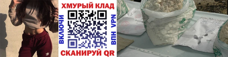 Героин хмурый  Заводоуковск 