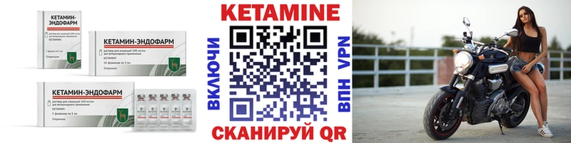 Кетамин ketamine  купить наркотик  Заводоуковск 