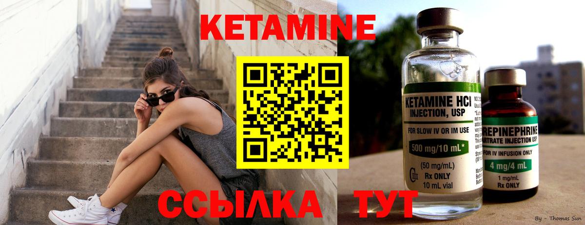 Мефедрон Заводоуковск