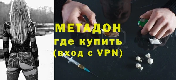 spice Гусь-Хрустальный