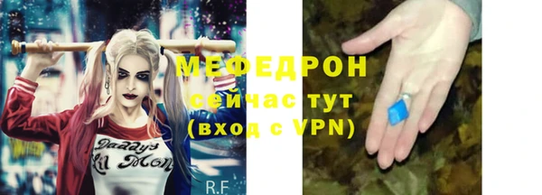 spice Гусь-Хрустальный