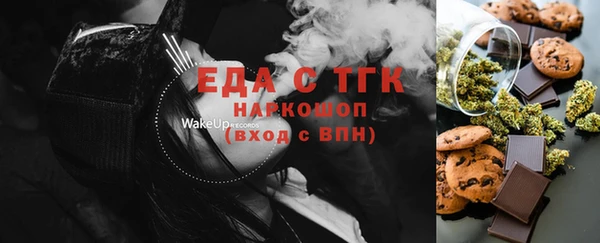 spice Гусь-Хрустальный