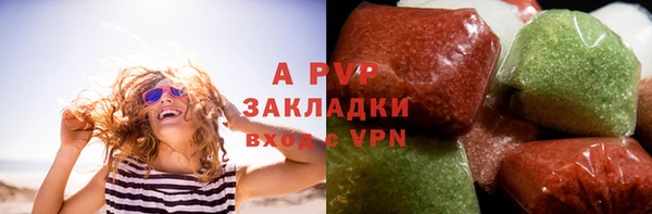 каннабис Гусев