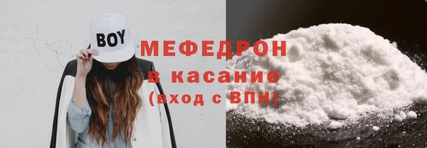 spice Гусь-Хрустальный