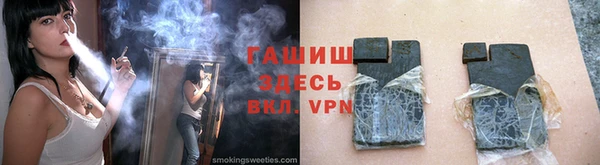 каннабис Гусев