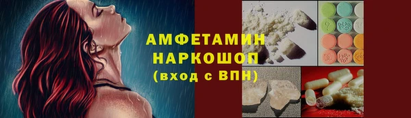 spice Гусь-Хрустальный