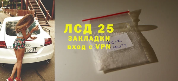 spice Гусь-Хрустальный
