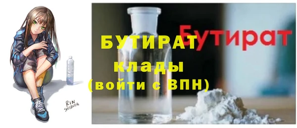 каннабис Гусев