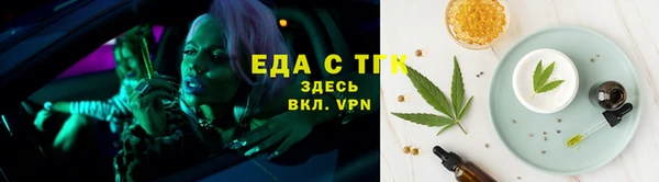 каннабис Гусев