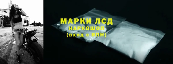 каннабис Гусев