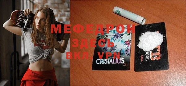 spice Гусь-Хрустальный