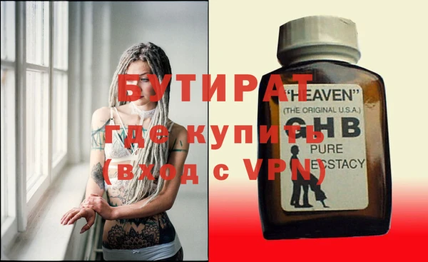 каннабис Гусев
