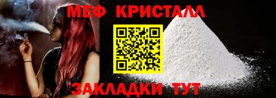 кристаллы Лесосибирск