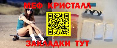 каннабис Ливны