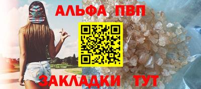 кристаллы Лесосибирск
