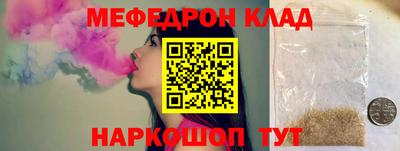 кокаин колумбия Кулебаки