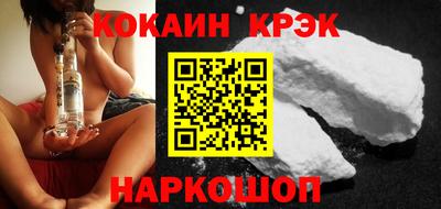 кристаллы Лесосибирск