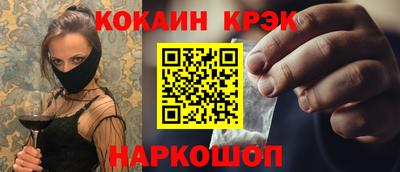 кокаин колумбия Кулебаки
