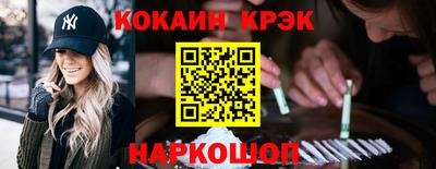 каннабис Ливны