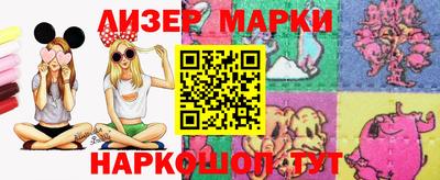 каннабис Ливны