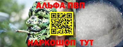 Альфа ПВП Кумертау