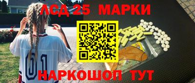 кристаллы Лесосибирск
