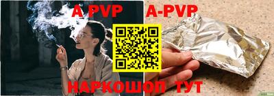 каннабис Ливны