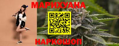 каннабис Ливны