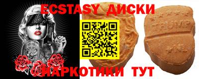 ешки Кунгур