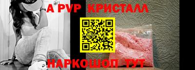 кристаллы Лесосибирск