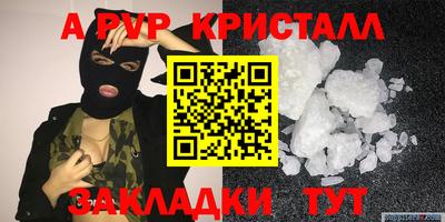 ешки Кунгур