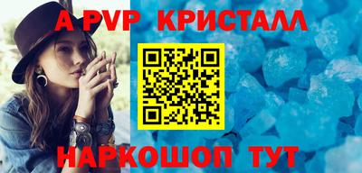 ешки Кунгур