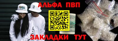 кристаллы Лесосибирск