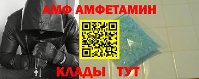 кристаллы Лесосибирск