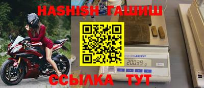 кристаллы Лесосибирск