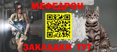 ешки Кунгур