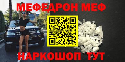 прущая мука Ликино-Дулёво