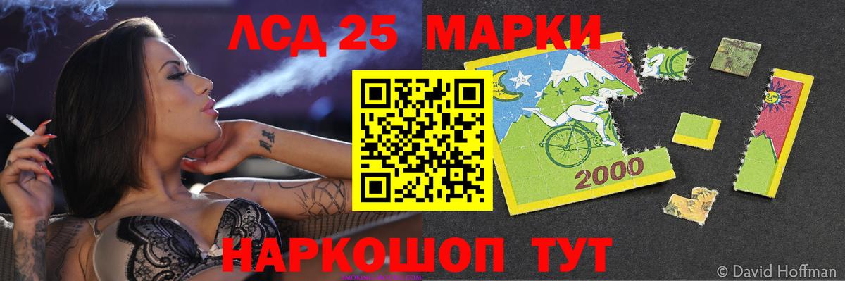 LSD-25 экстази кислота  Вход с VPN  Заводоуковск  ЛСД экстази  ЛСД экстази кислота 