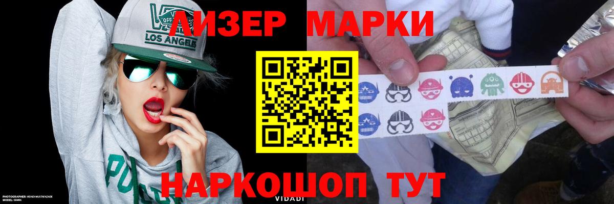 Лсд 25 экстази ecstasy Заводоуковск
