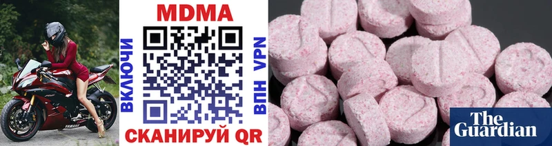 MDMA молли  Заводоуковск 